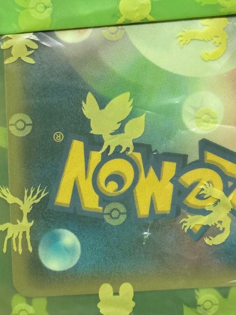 ム*ー様 メガトウキョーのピカチュウ 当時受取のまま未開封