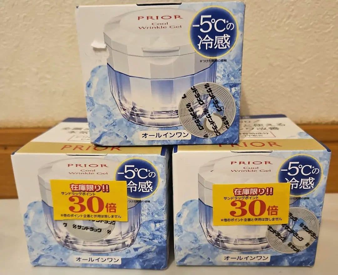 【3個セット】数量限定プリオール薬用冷やしリンクル美コルセットゲル各90g