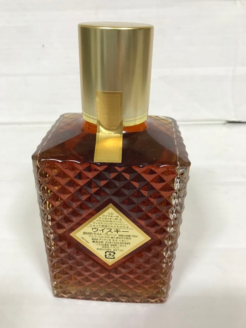 2点セット【☆ WILD TURKEY13年他】バーボン