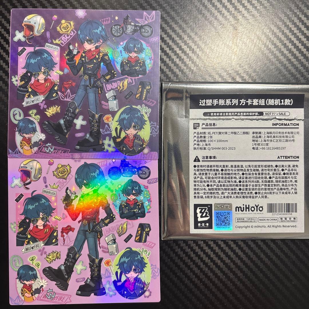 ライト ゼンレスゾーンゼロ 特典 ラミネート手帳 クリアカード