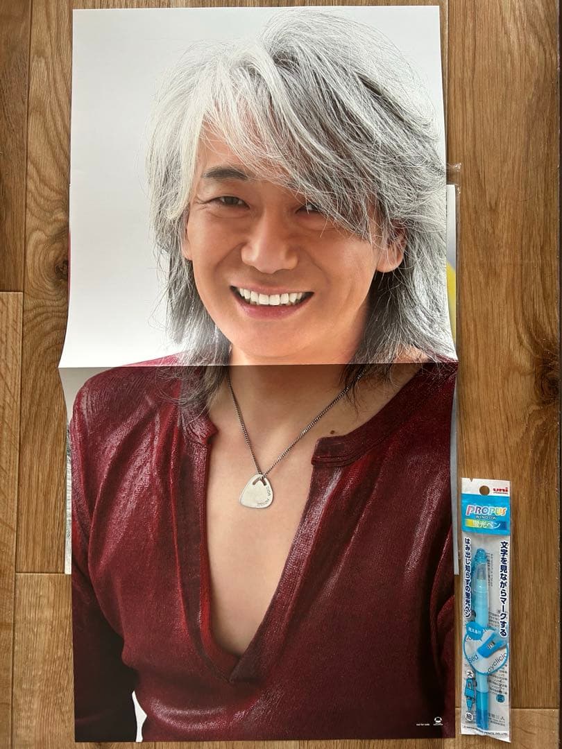 玉置浩二　非売品ポスター　当選品　安全地帯　惑星　未使用✨