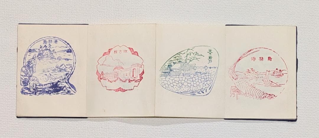 昭和レトロ 修学旅行記念帖（お伊勢参り）