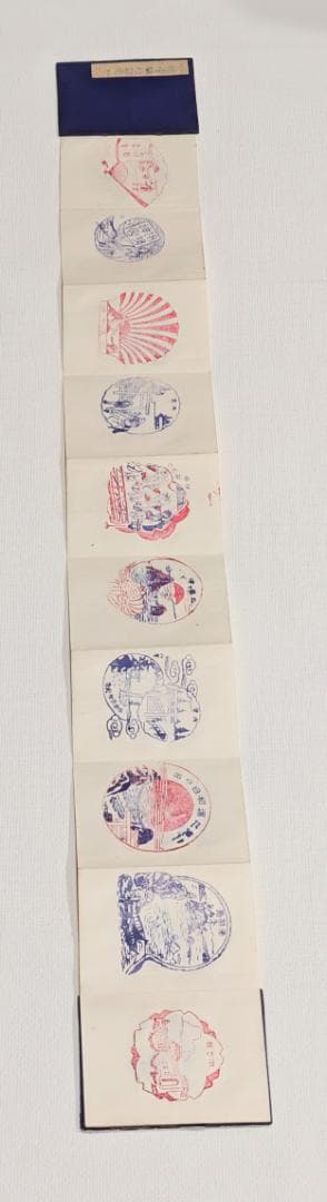 昭和レトロ 修学旅行記念帖（お伊勢参り）