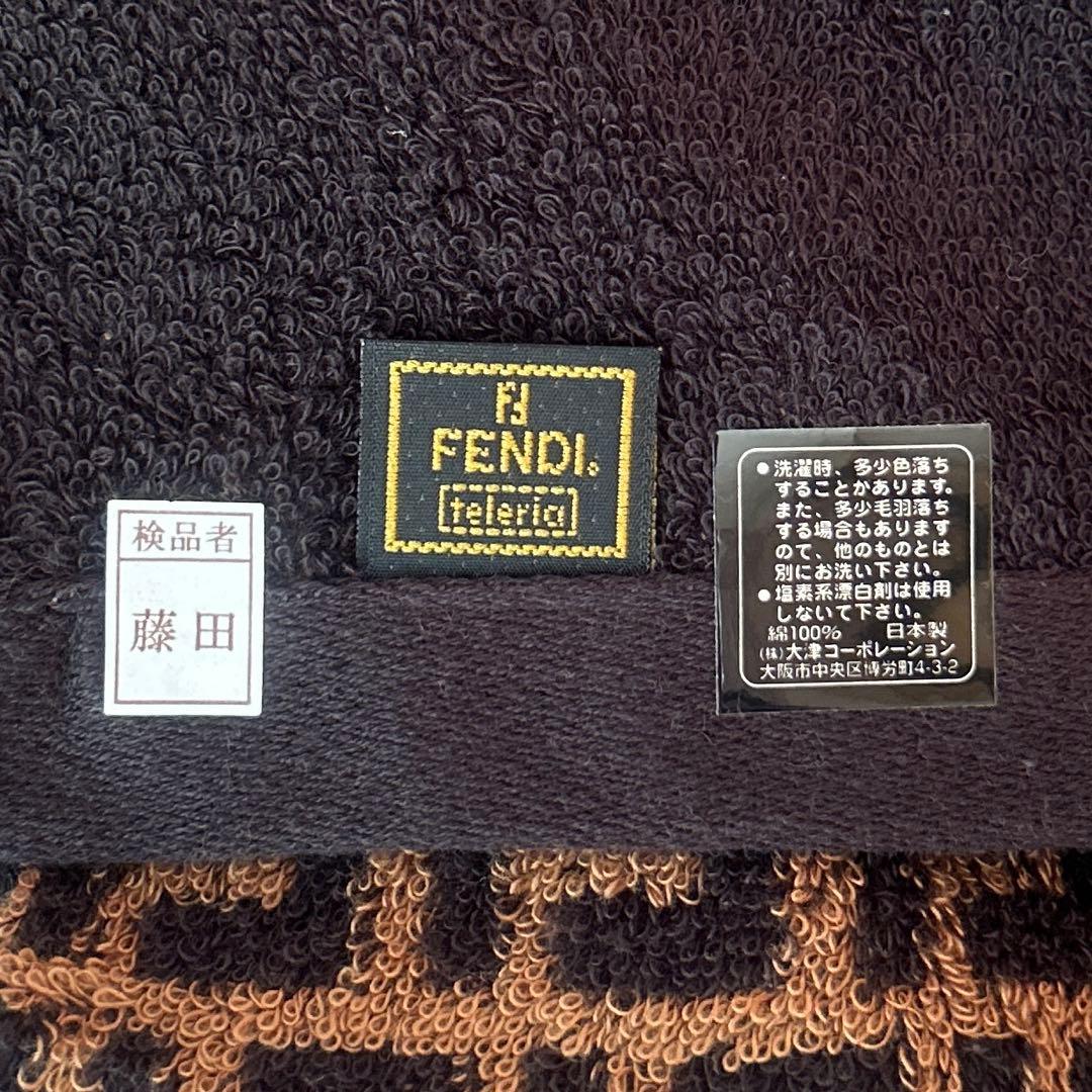 FENDI バスタオル