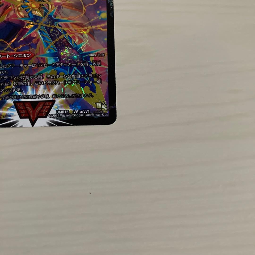 ガイギンガ ガイハート オウギンガ ギガハート 文字 秘 シク シークレット