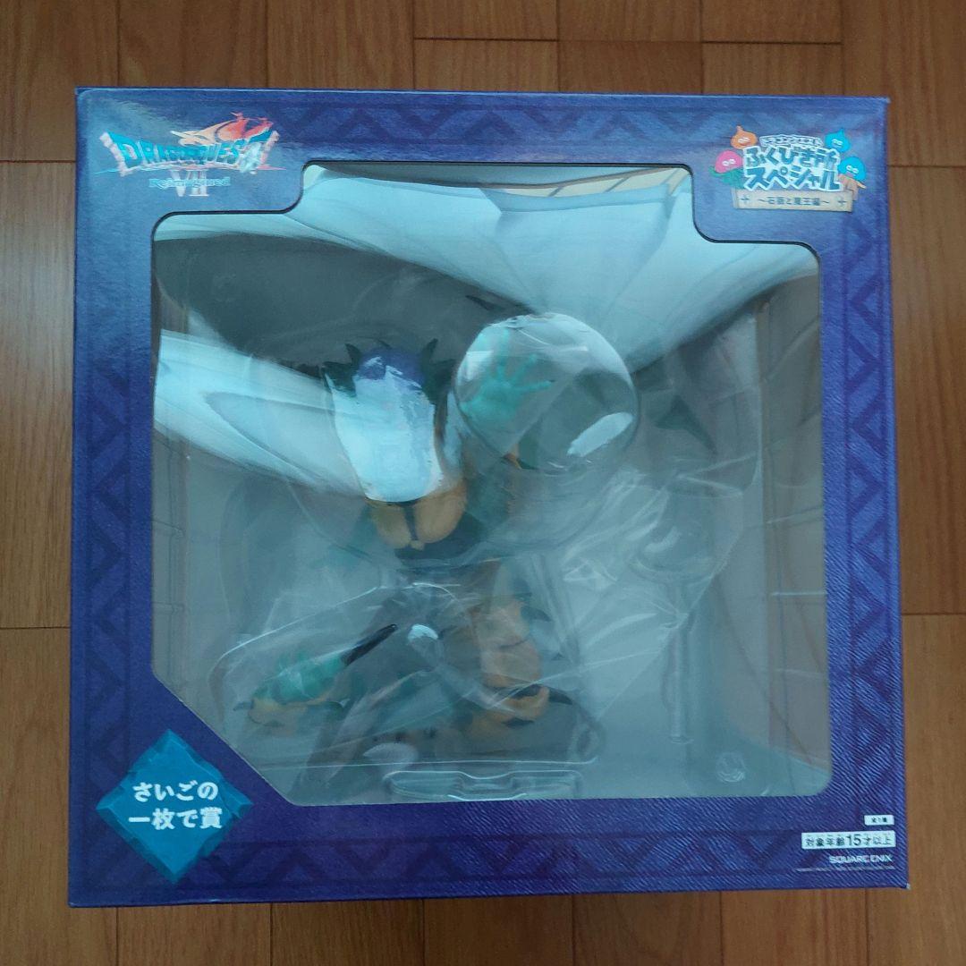 ドラゴンクエスト　ふくびき所スペシャル　さいごの一枚で賞