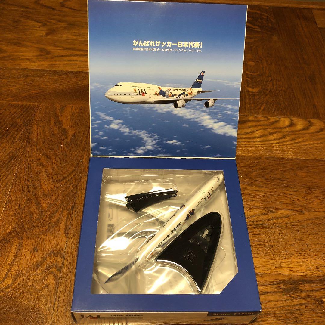 非売品　特別塗装機[JAL 日本代表サポーターズ号]