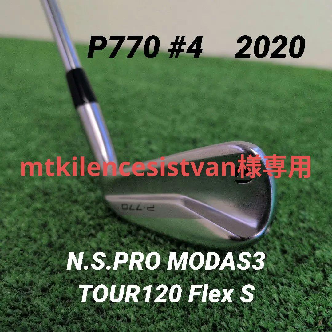 P770 4I単品 MODAS3 TOUR120 S テーラーメイド