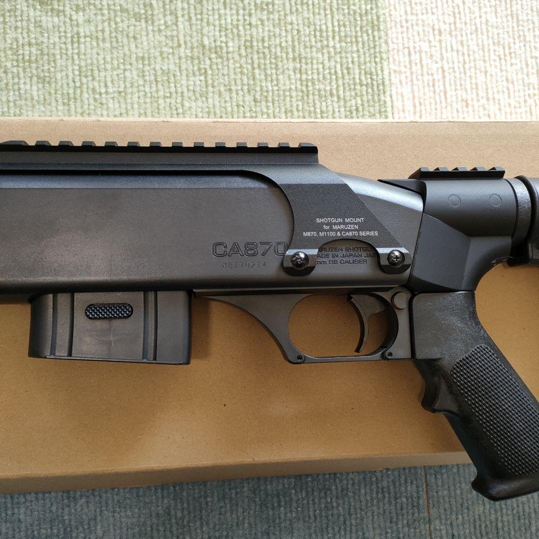 マルゼンca870タクティカル2