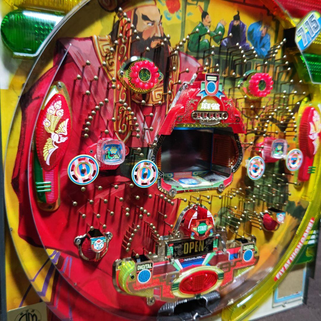 レトロ中古パチンコ実機/西陣/ルーキービジョンP5(麻王)/(セル基盤)