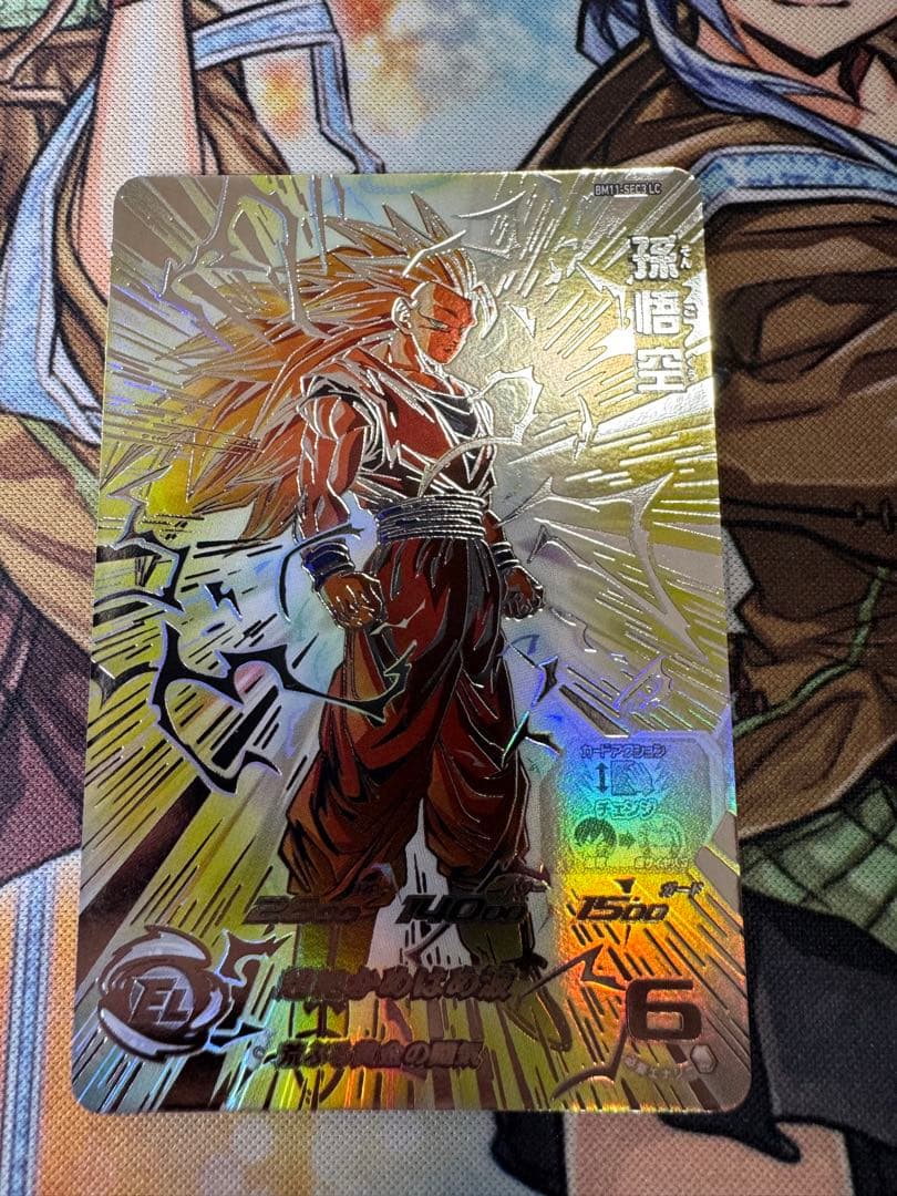 孫悟空 bm11-sec3 lc スーパードラゴンボールヒーローズ