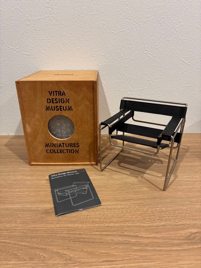 コレクション Vitra Design Museum B3 Wassily