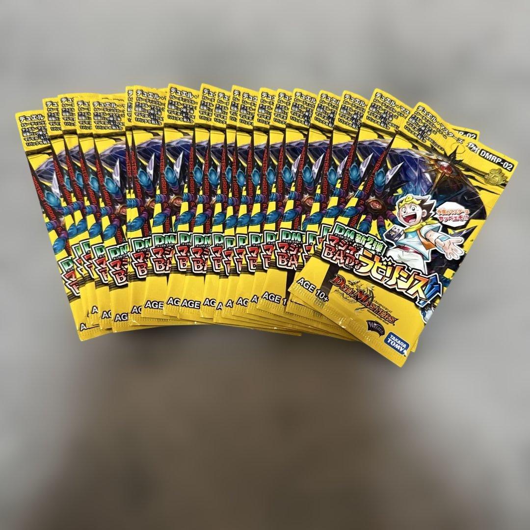 【デュエルマスターズ】絶版未開封　79パックセット