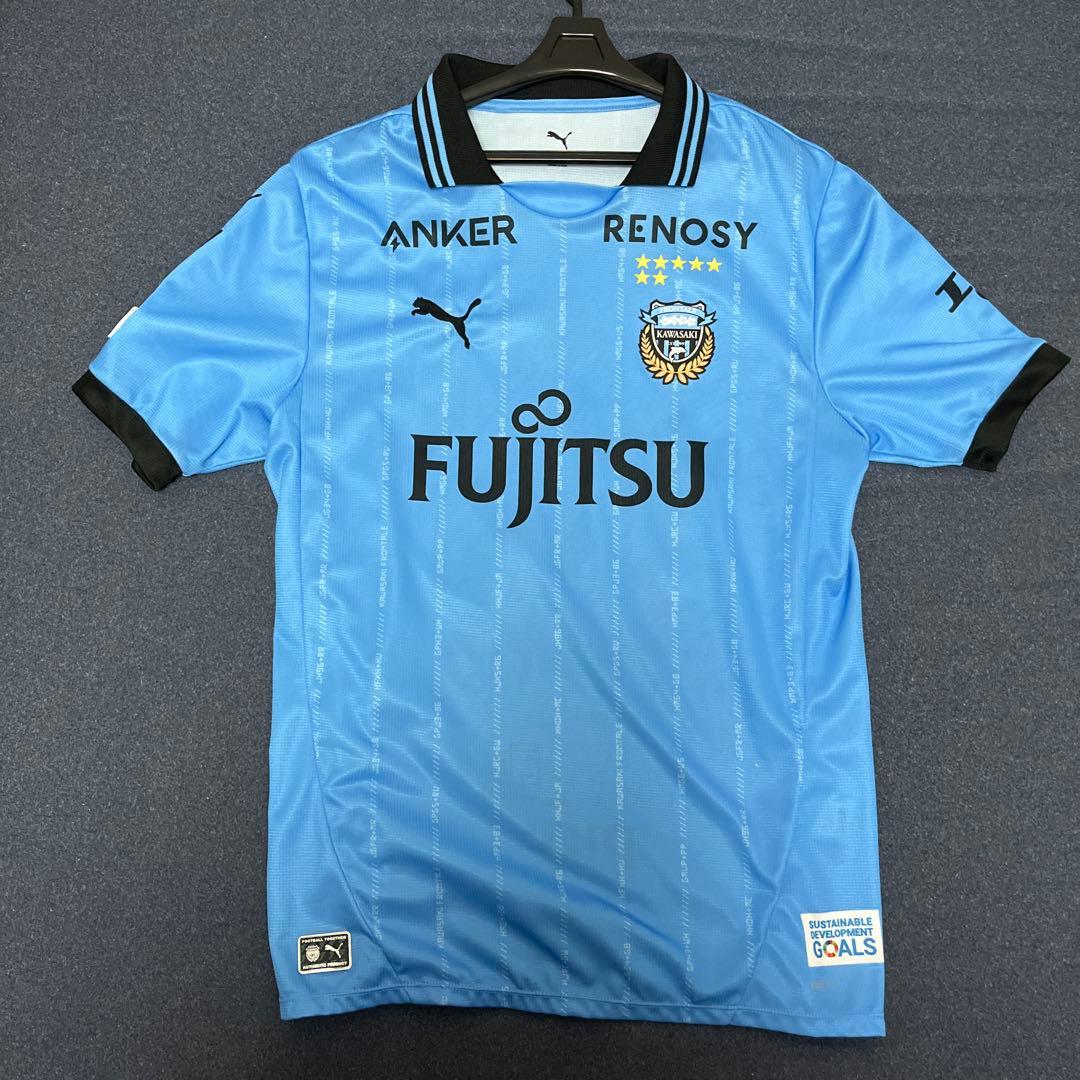 フロンターレ 大島僚太 10番 ユニフォーム タオル