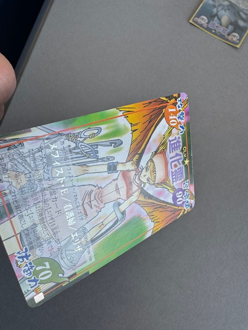 シャーマンキング カード18枚セット プライズ GBA