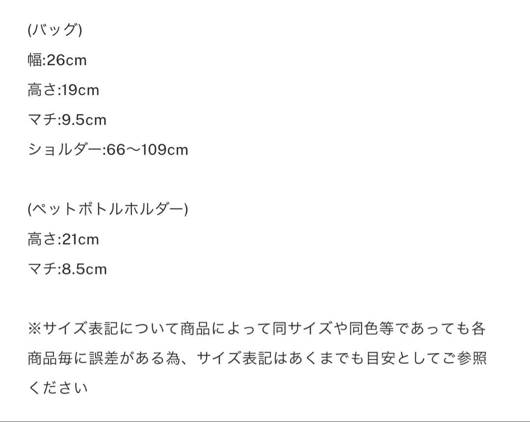 バッグ Ameri Vintage/USEFUL MILITALY SQUARE BAG