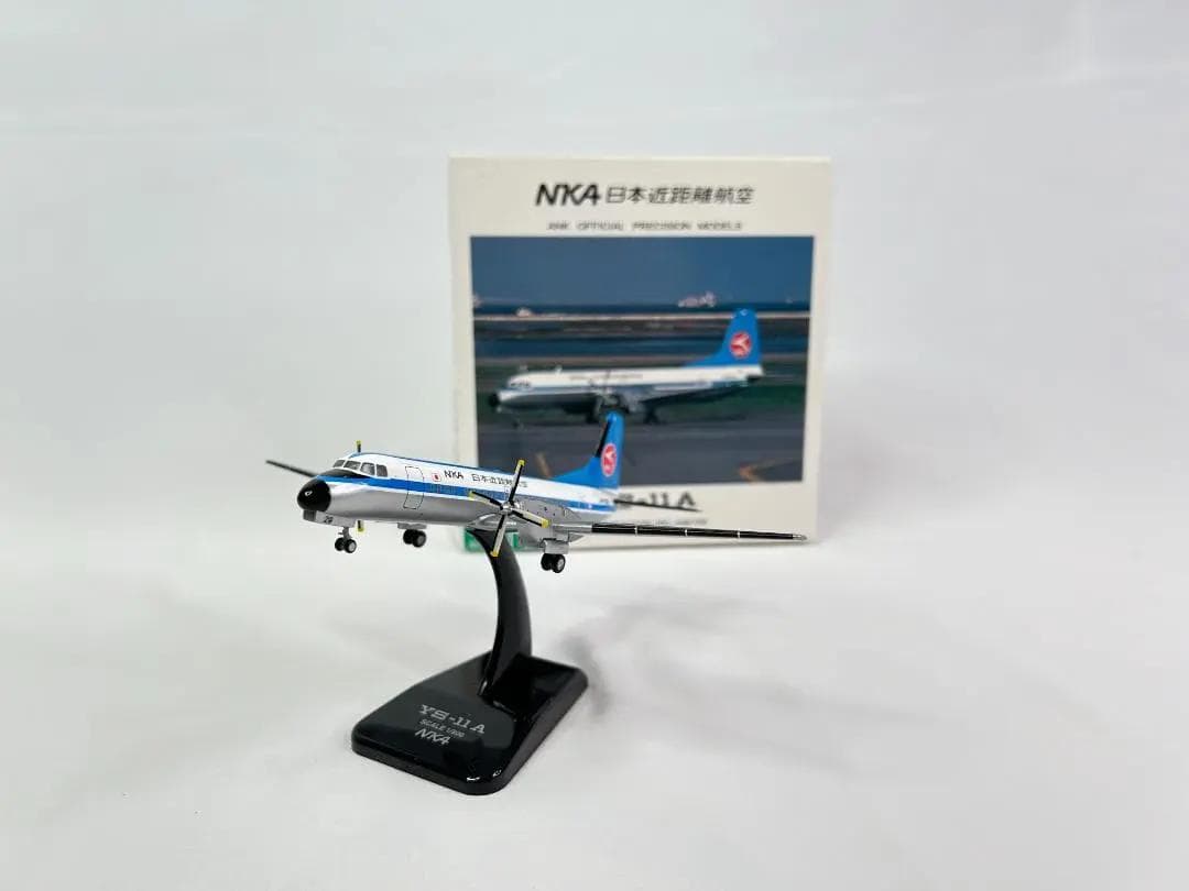 ANN / 全日空商事｜NKA / 日本近距離航空｜YS-11A｜1/200