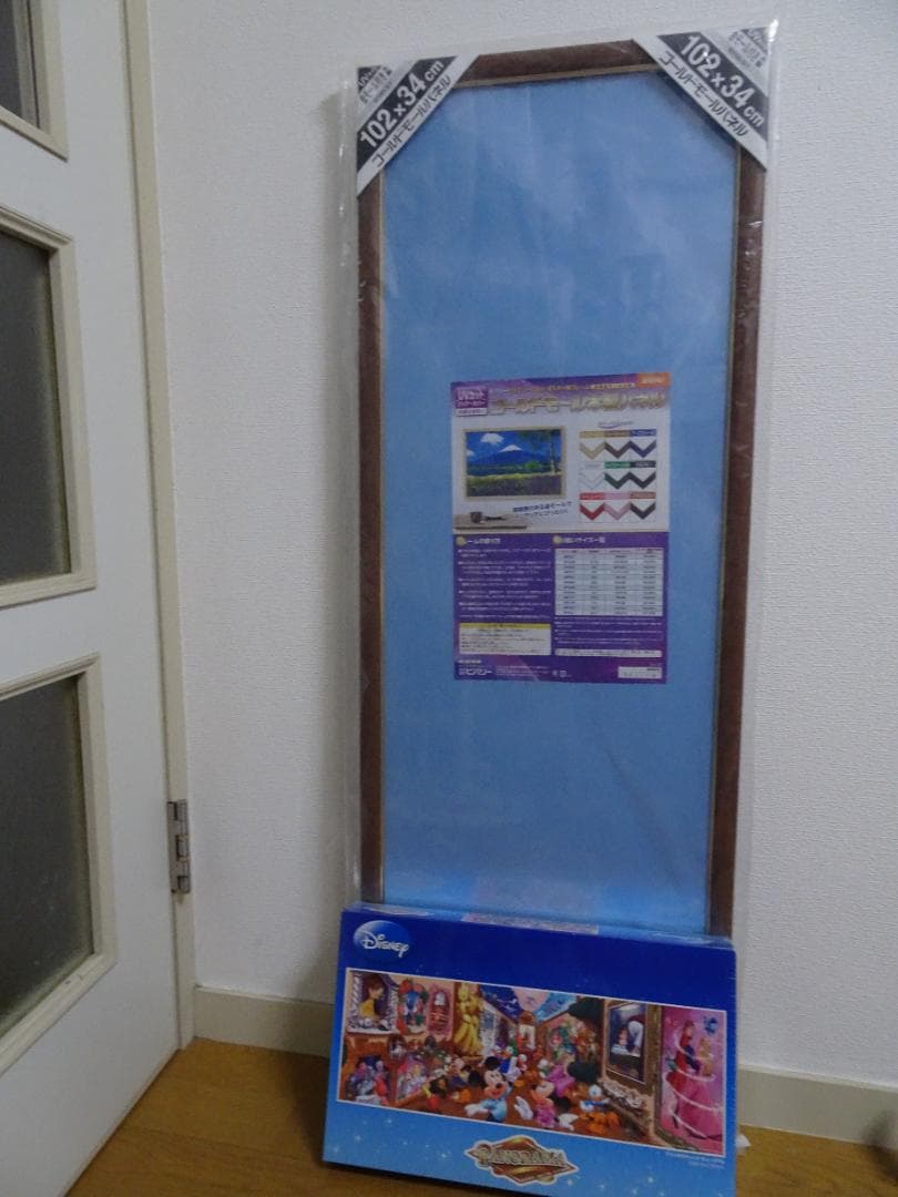 まとめ売り。新品、未開封。ファンタスティック　ミュージアム＆フレーム　ja-12