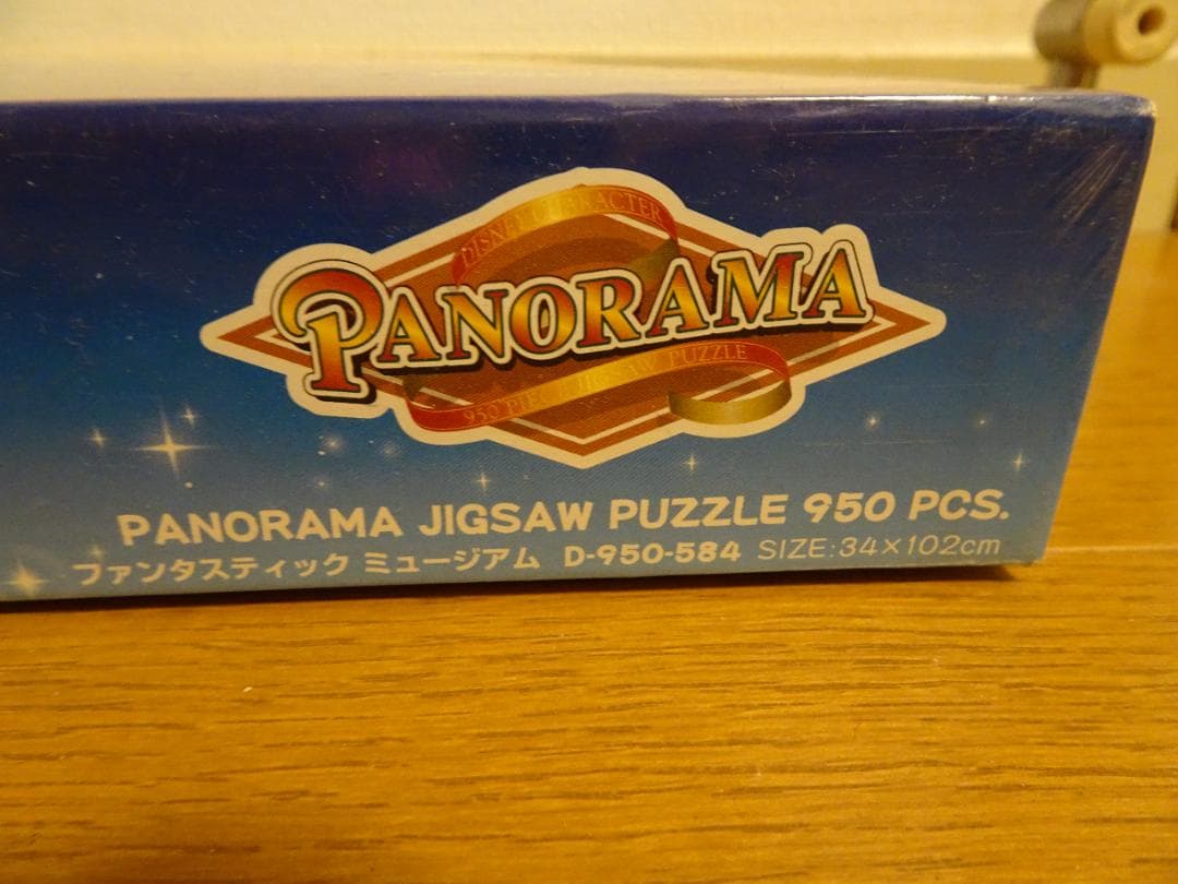 まとめ売り。新品、未開封。ファンタスティック　ミュージアム＆フレーム　ja-12