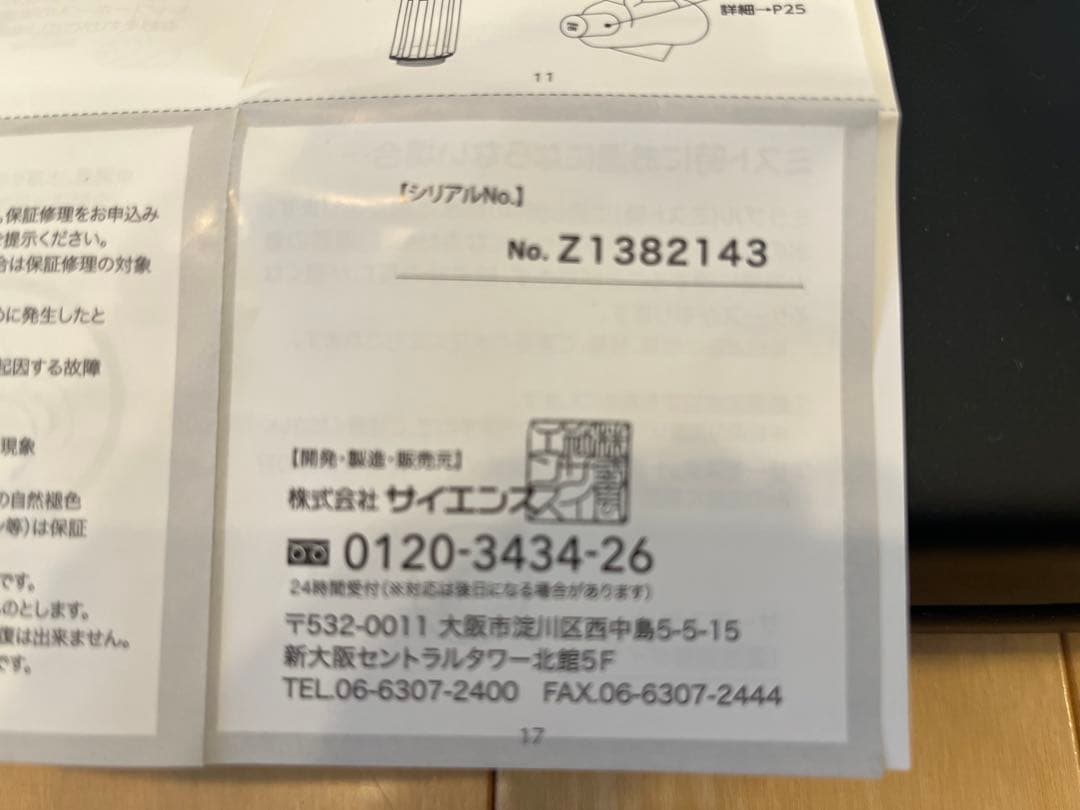 Mirable zero ミラブルゼロ　シャワーヘッド ホワイト