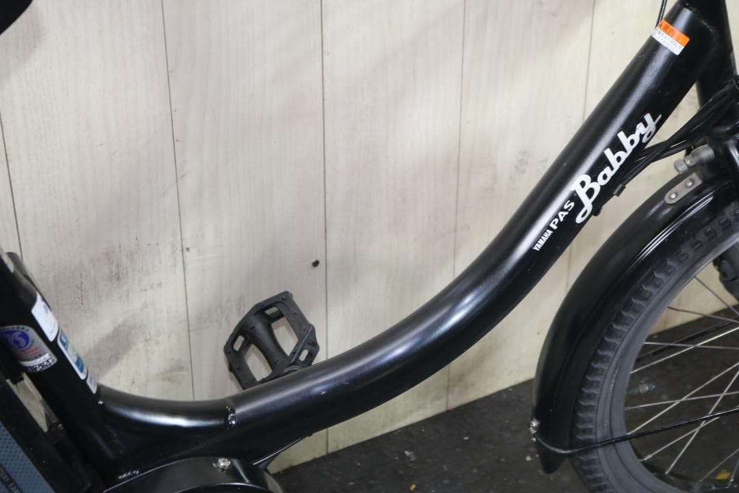 ヤマハPAS BABBY XOT1-0009 20型8.7AH 3段 LED 黒