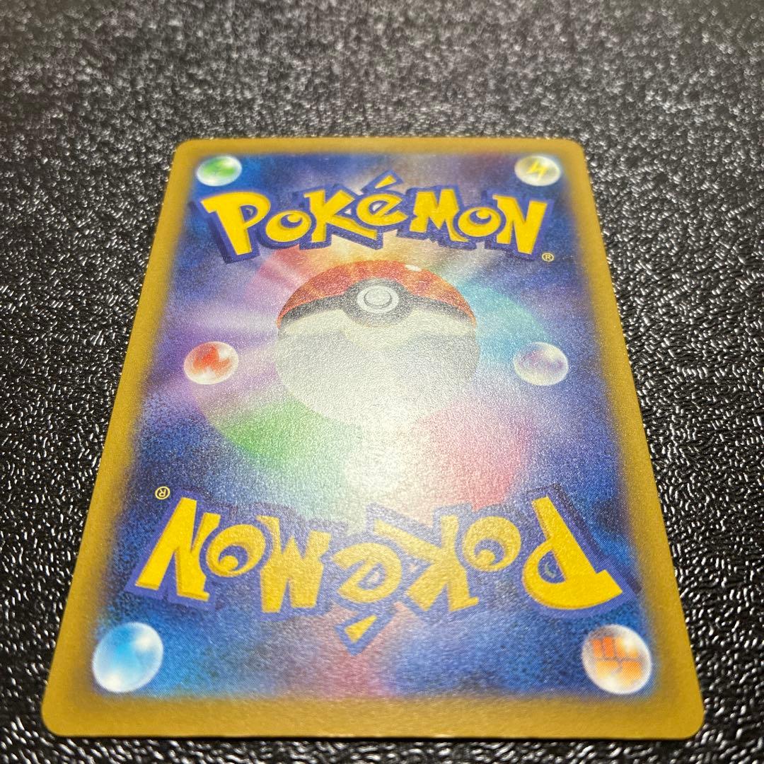 メガリザードンXex MA 中国語箔押しエラー