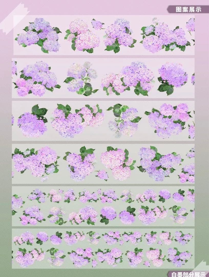 海外マスキングテープ巻売り 紫陽花・ピンク フラワー 人物マスキングテープ382