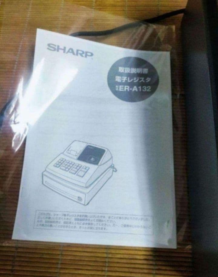 シャープレジスター　ER-A132　簡単便利特殊　送料込　2502132