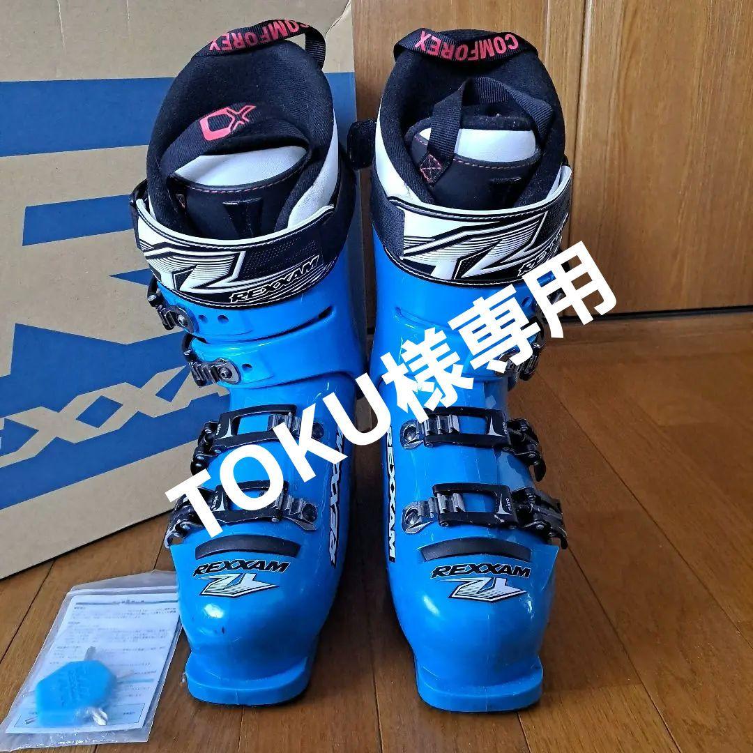 レクザム　ジュニアスキーブーツ