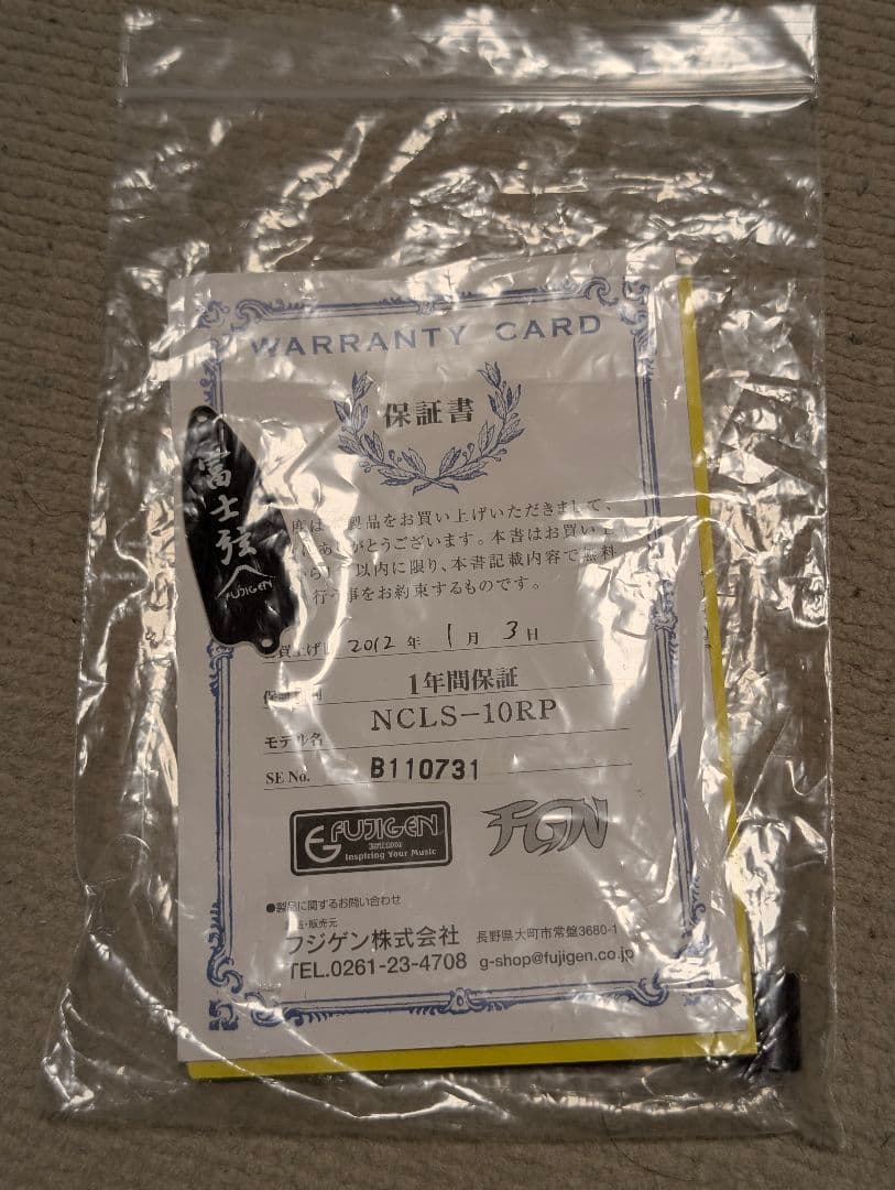 FGN Neo Classic NCLS-10RP P-90 ゴールドトップ