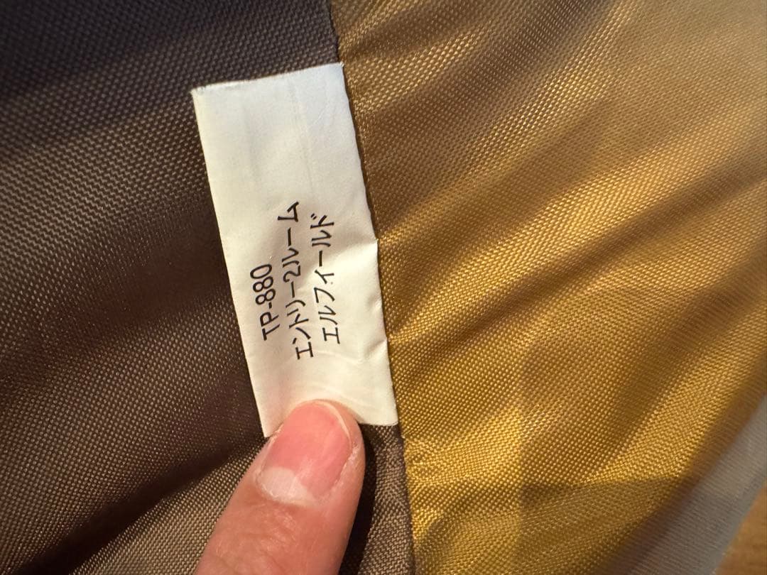  peakエントリー2ルームエルフィールド一式