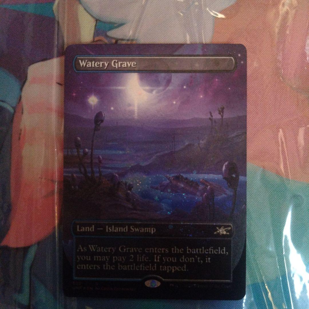 MTG 湿った墓/Watery Grave ギャラクシー Foil