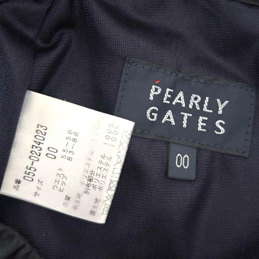 パーリーゲイツ　ストレッチスカート