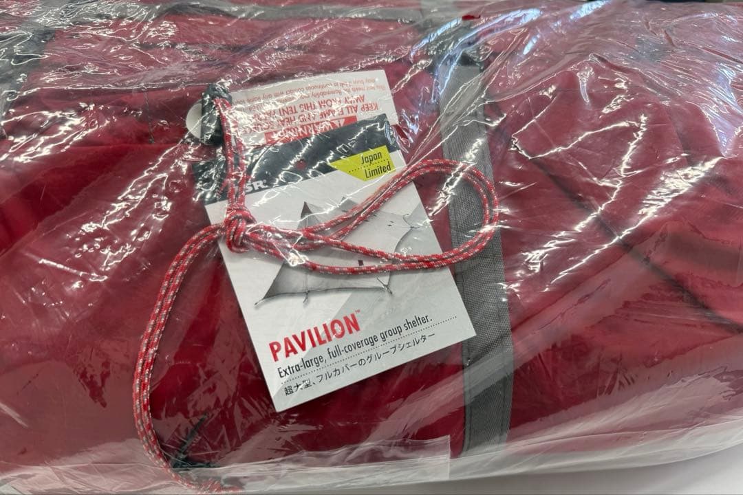 MSR PAVILION 赤 未使用　未開封