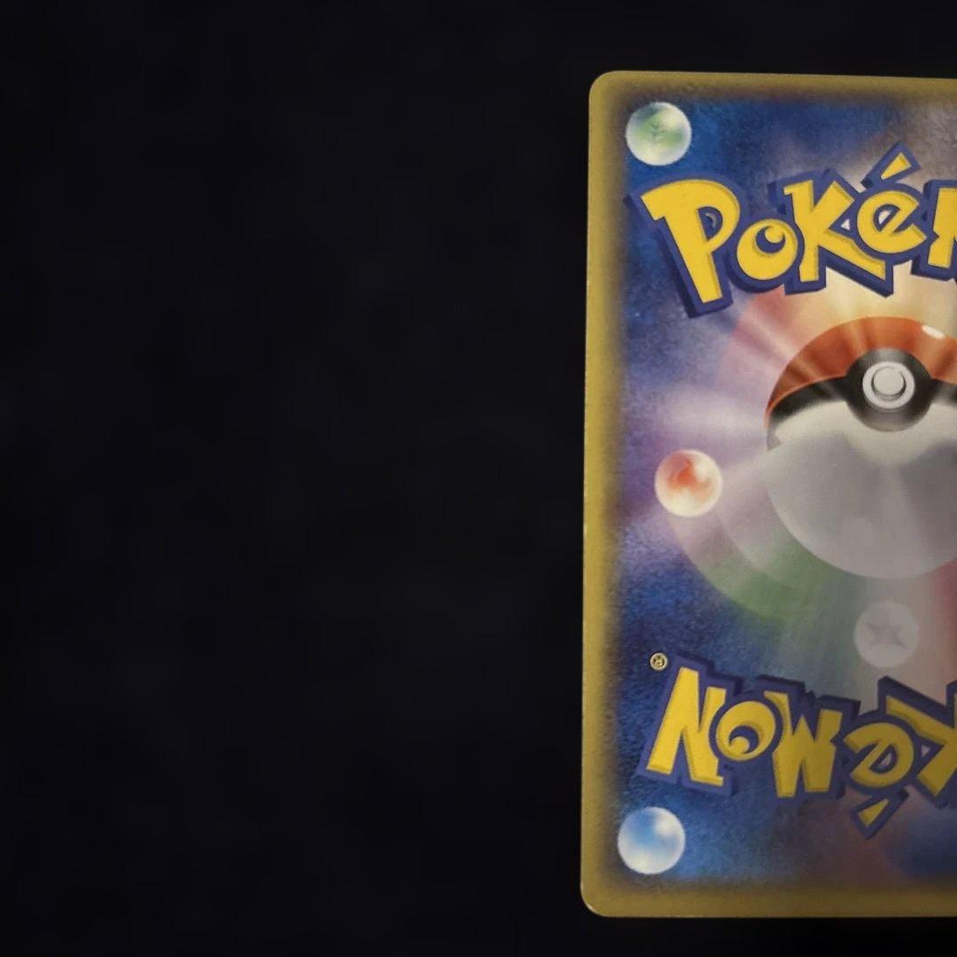 セレビィ☆ ☆ 拡張パック きせきの結晶 004/075