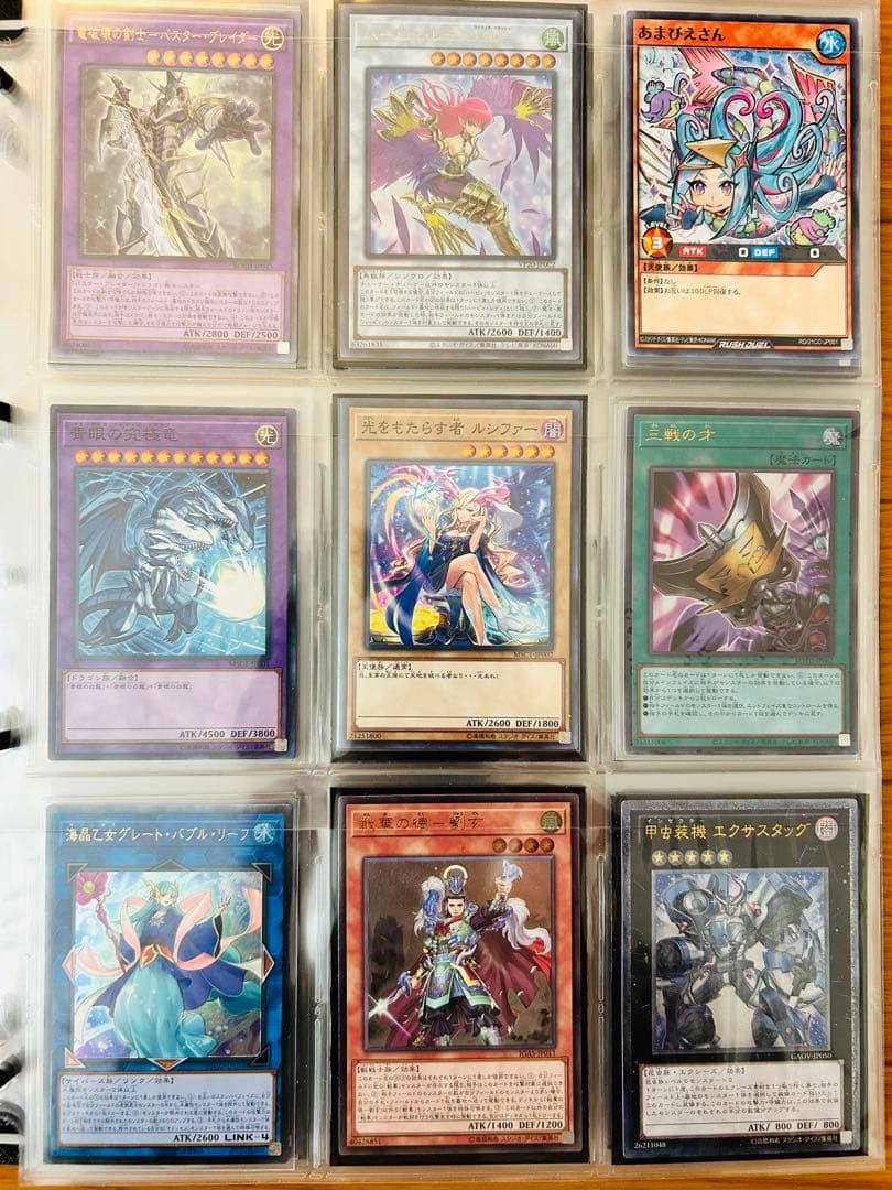 【値下げ】遊戯王カード まとめ売り200枚弱 値下げ