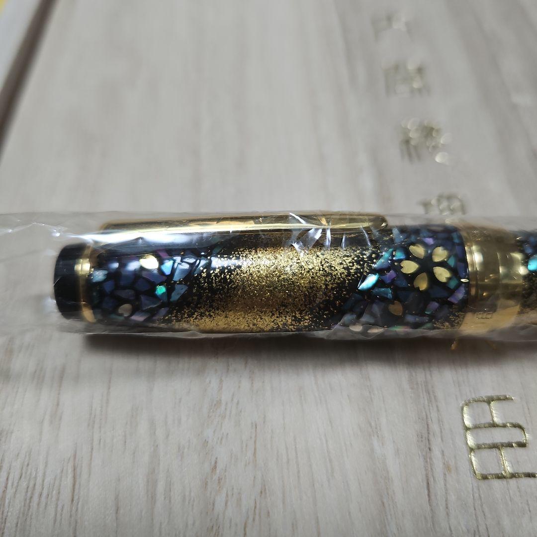 【超レア未開封】セーラー万年筆 21K 内閣総理大臣特別慰労品 螺鈿蒔絵 桜流れ