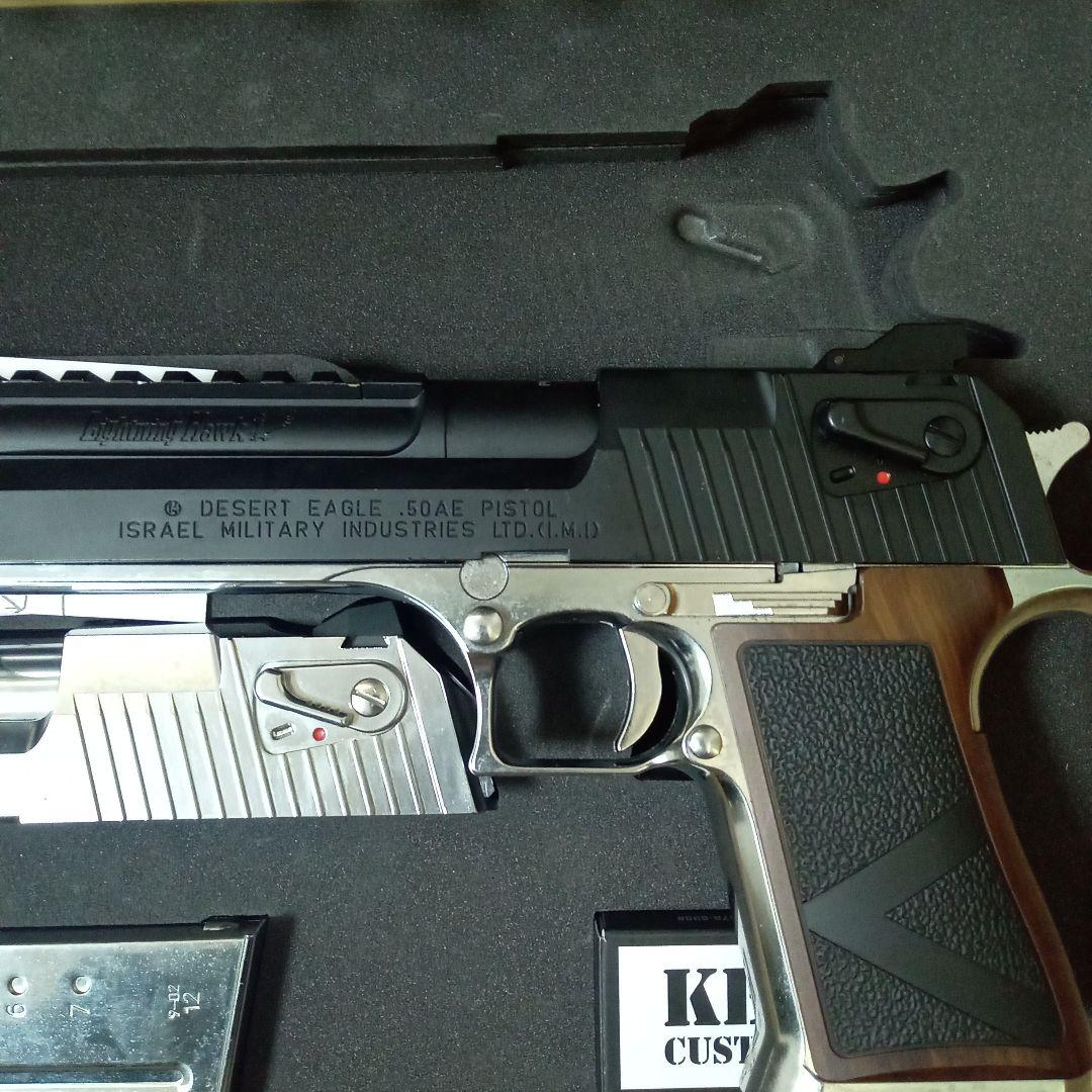 ライトニングホーク ガスガン 東京マルイ