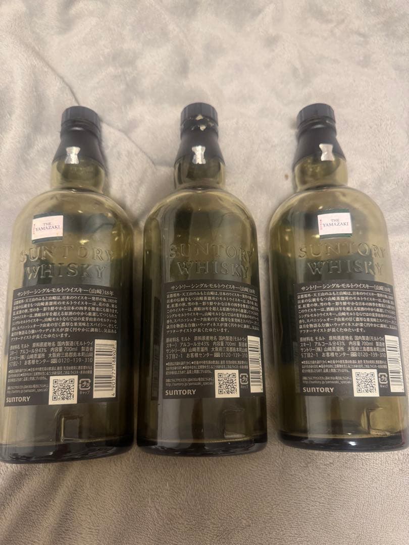 (未洗浄)山崎 18年 シングルモルトウイスキー 3本セット