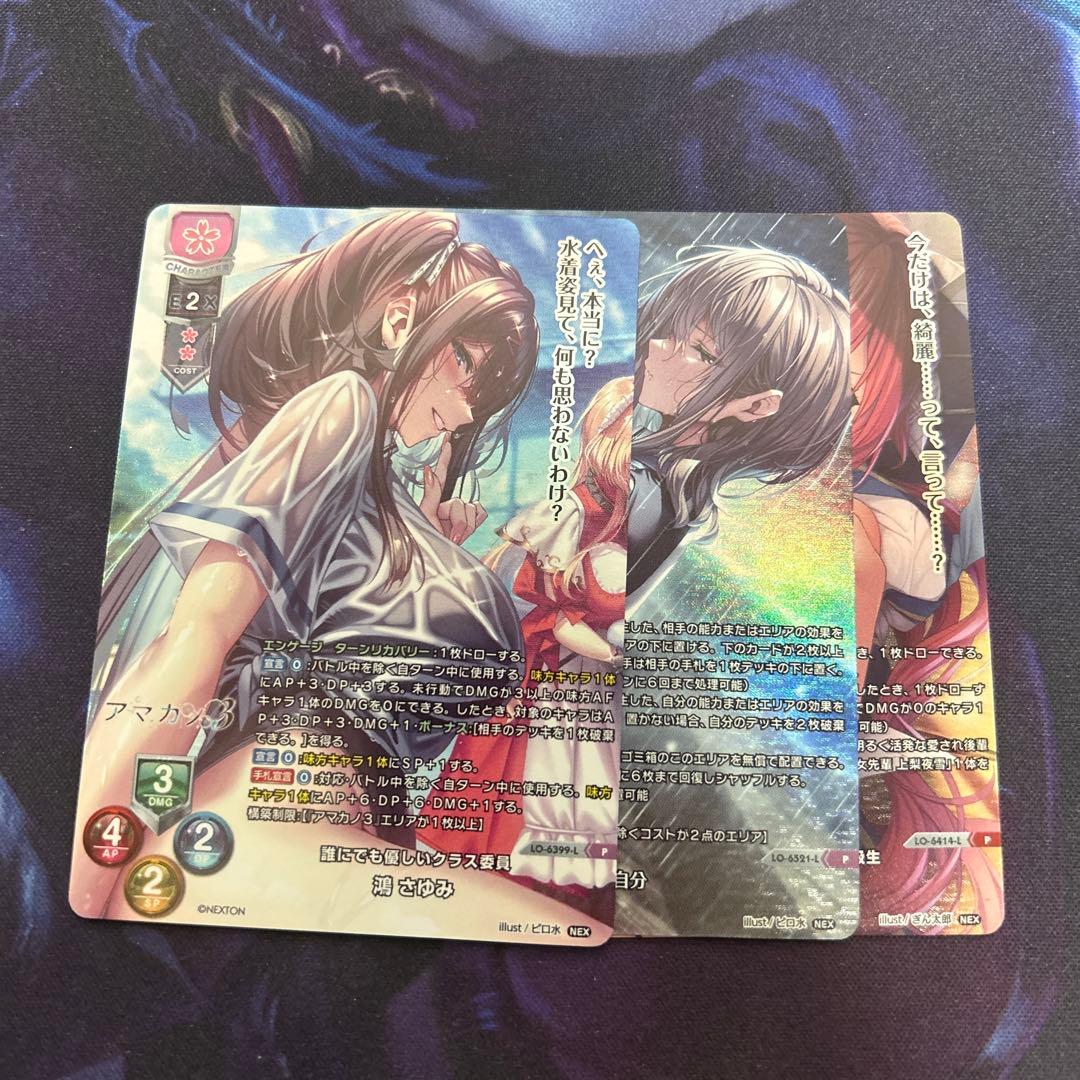 lycee　リセ ネクストン4.0 不機嫌な詩夢　ラッキーカード交換カード