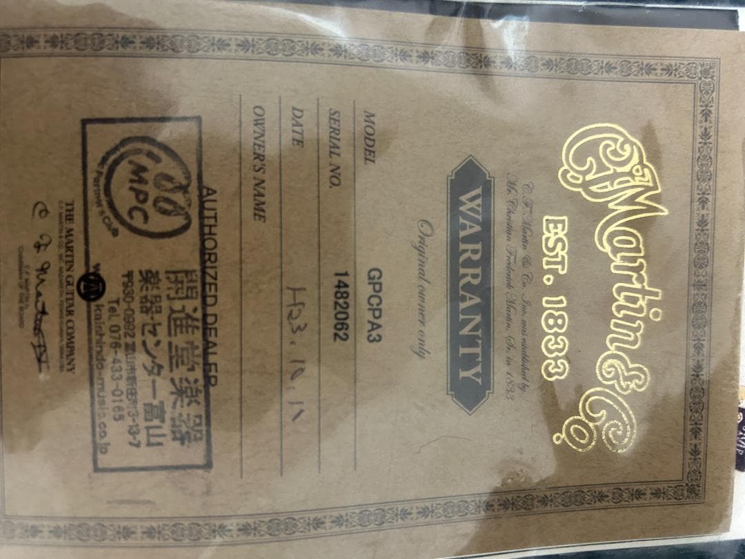 Martin マーチン　アコースティックギター Fishman F1 Aura