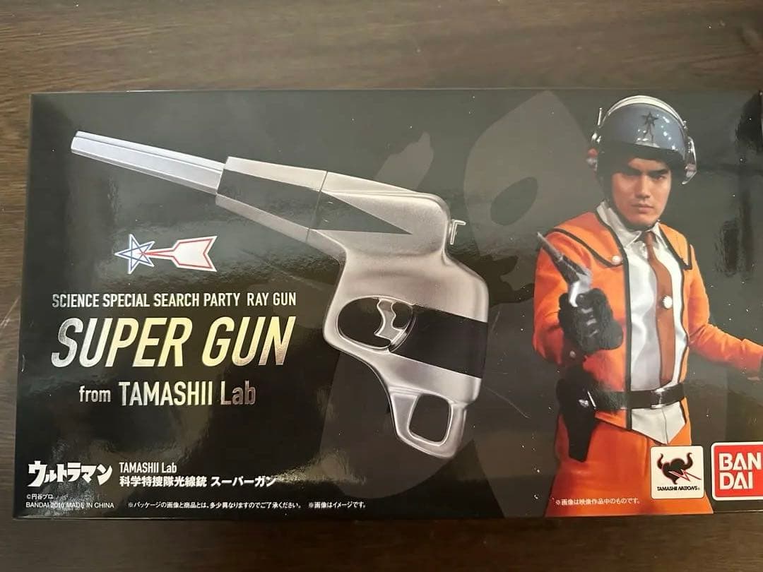 魂ラボ ウルトラマン スーパーガン