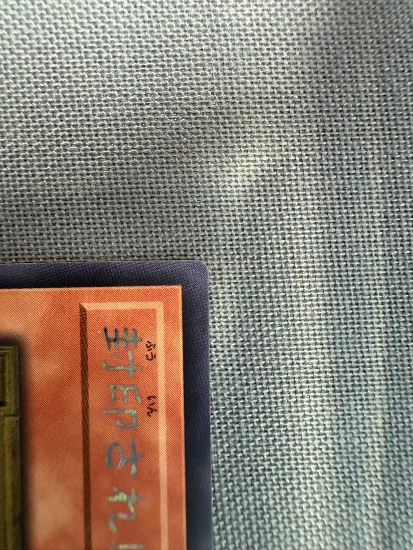 遊戯王 封印されしエクゾディア WCS2025 ロゴシークレットレア