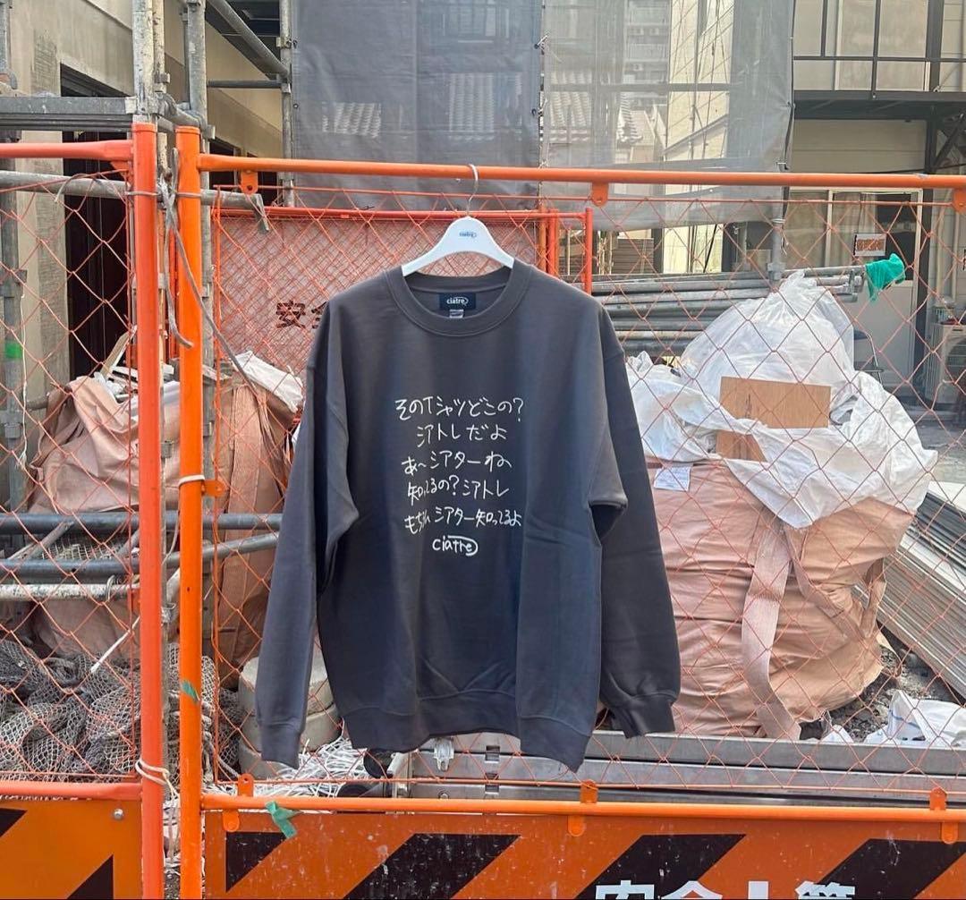 ciatre×kenkagamiスウェット トレーナー