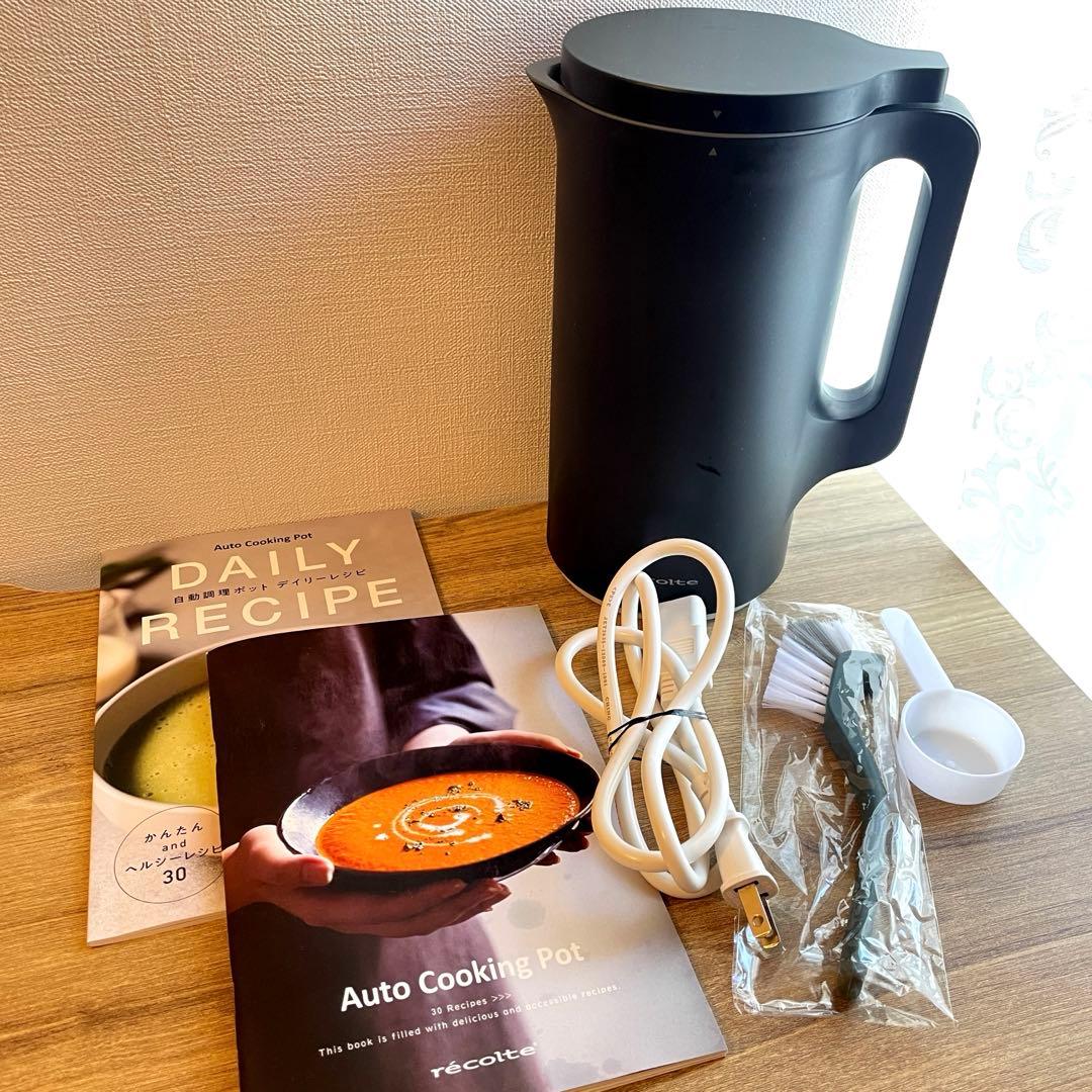 レコルト 自動調理ポット RSY-2 スープメーカー スープポット