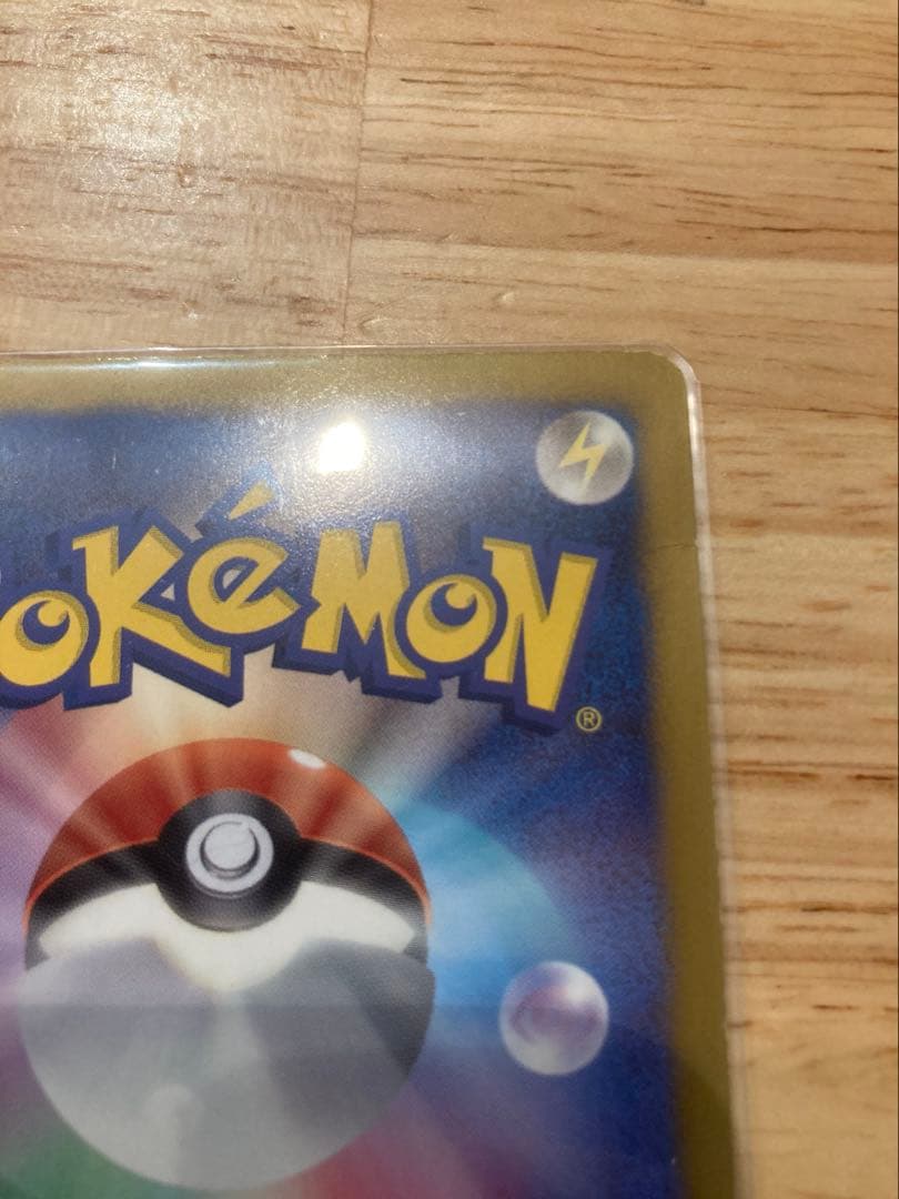 ピカチュウ 15th 229/BW-P ポケモンセンター15周年