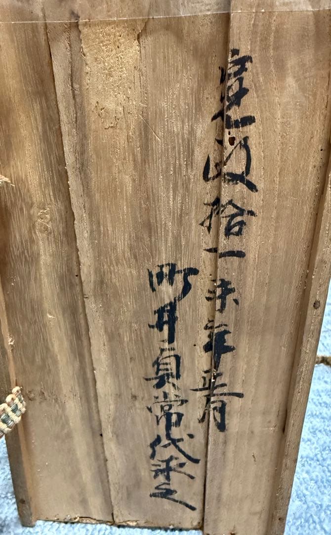 寛政11年　輪島塗　蒔絵紅葉紋お椀10個　木製　古民具　送料込み260131