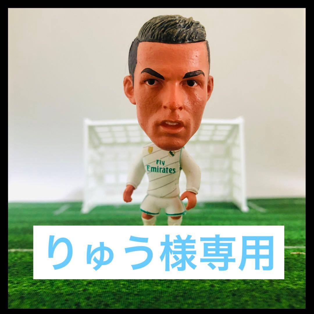 (りゅう)フィギュアセット　新品