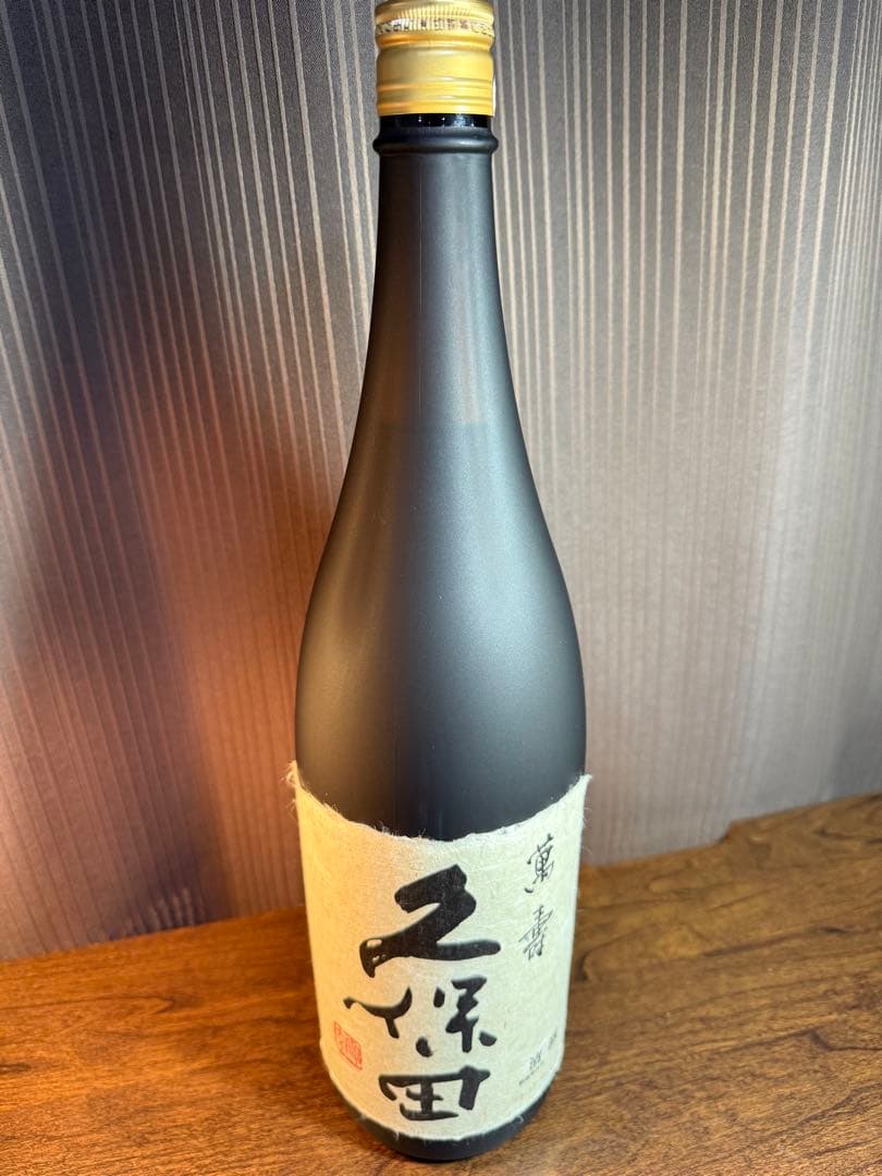 久保田 萬寿 1.8L 15度 朝日酒造（12年もの）