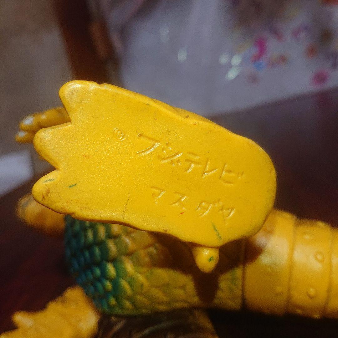 マスダヤ/ゼロン ソフビ